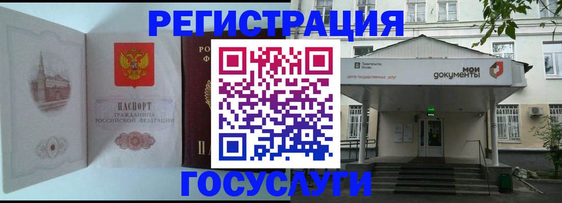 пропишу в квартире в Нелидово
